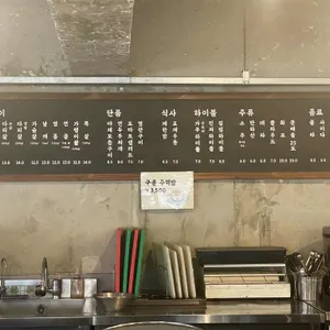효계 리뷰 사진