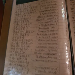 바주옥 리뷰 사진