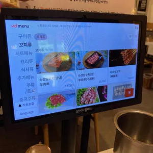 명객양꼬치 리뷰 사진
