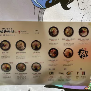 가야가야 리뷰 사진