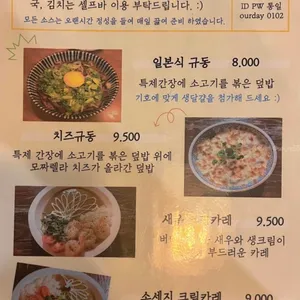 우리의오늘 리뷰 사진