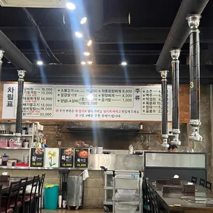 장군정육식당 리뷰 사진