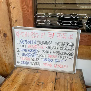 황남비빔밥 리뷰 사진