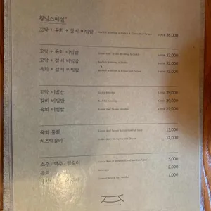 황남비빔밥 리뷰 사진
