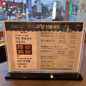 자작나무갈비 리뷰 사진