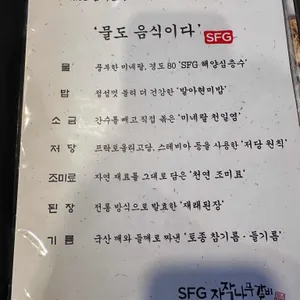 자작나무갈비 리뷰 사진