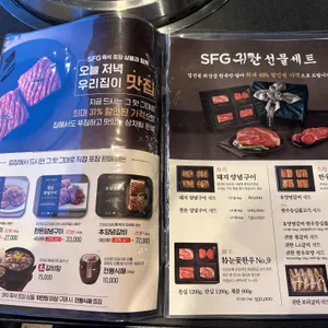 자작나무갈비 리뷰 사진