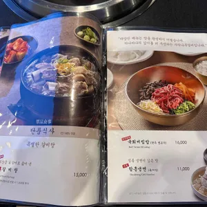 자작나무갈비 리뷰 사진