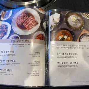 자작나무갈비 리뷰 사진