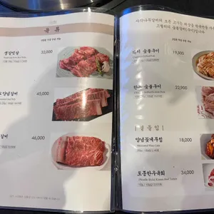 자작나무갈비 리뷰 사진