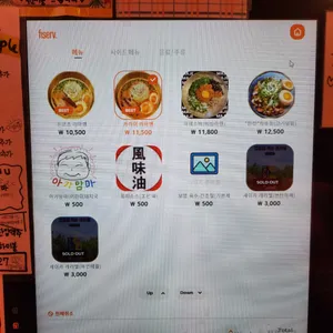 잇쇼니키친 리뷰 사진