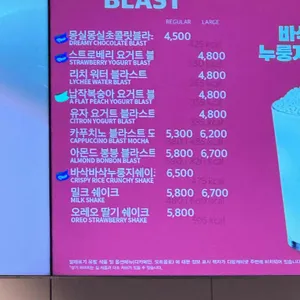 배스킨라빈스 리뷰 사진