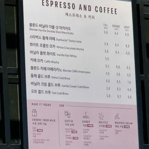 스타벅스 리뷰 사진