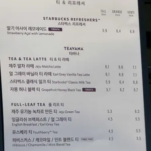 스타벅스 리뷰 사진