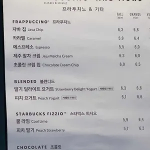 스타벅스 리뷰 사진