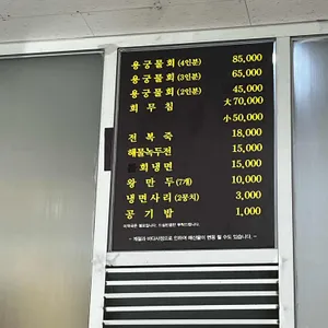 선녀풍 리뷰 사진