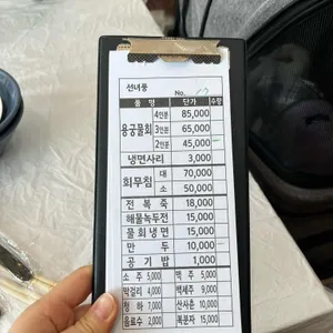 선녀풍 리뷰 사진