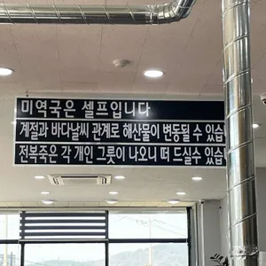 선녀풍 리뷰 사진