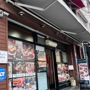 한미식당 리뷰 사진