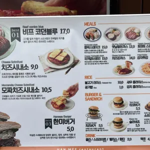 한미식당 리뷰 사진