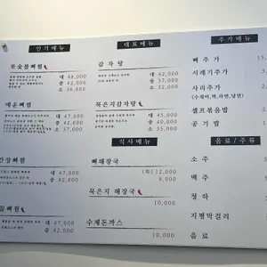 별미감자탕 리뷰 사진