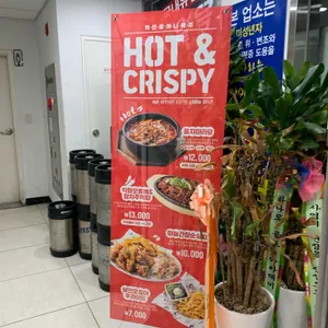 역전할머니맥주 리뷰 사진