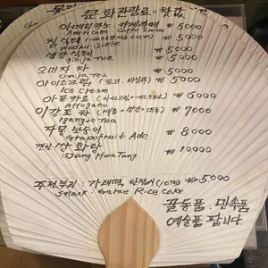 색장정미소 리뷰 사진