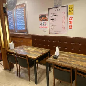 성미당 리뷰 사진