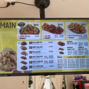 노랑통닭 리뷰 사진