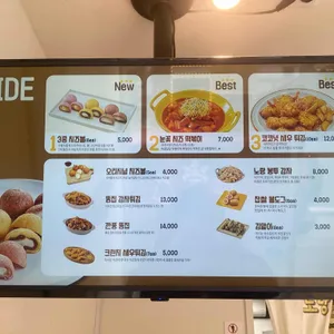 노랑통닭 리뷰 사진