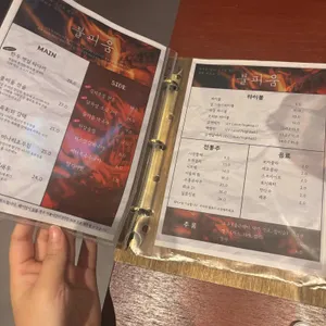 불피움 리뷰 사진