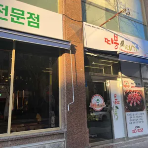따봉시래기 리뷰 사진