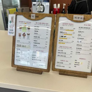 십시일반 리뷰 사진