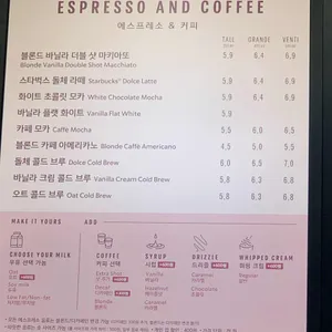 스타벅스 리뷰 사진