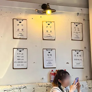 대승곱창 리뷰 사진