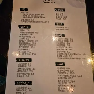 감성오뎅 리뷰 사진