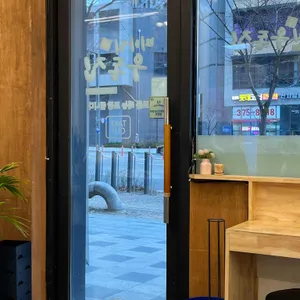 미아리우동집 리뷰 사진