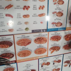 아비꼬 리뷰 사진