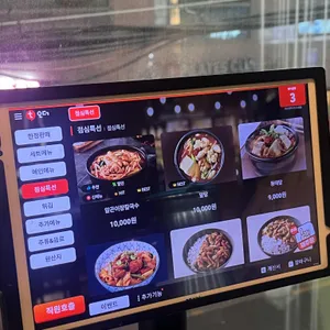 찬란한아구 리뷰 사진