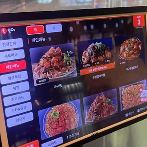 찬란한아구 리뷰 사진