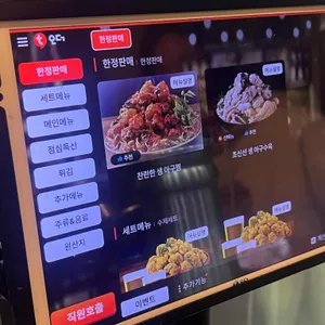 찬란한아구 리뷰 사진