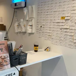 봉명동내커피 리뷰 사진