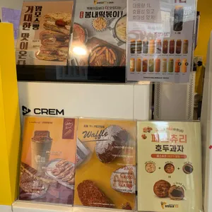 봉명동내커피 리뷰 사진