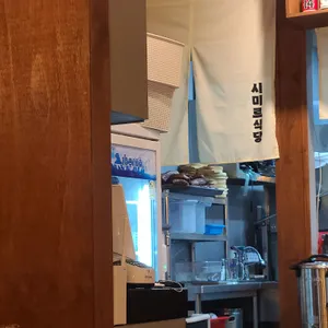 시미르식당 리뷰 사진