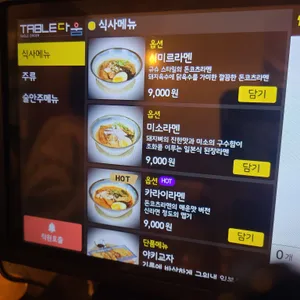 시미르식당 리뷰 사진
