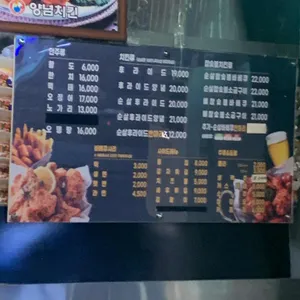 부리나치킨 리뷰 사진
