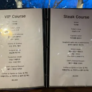달빛정원 리뷰 사진