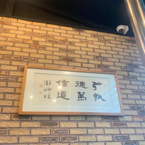 장어명가 청산 리뷰 사진