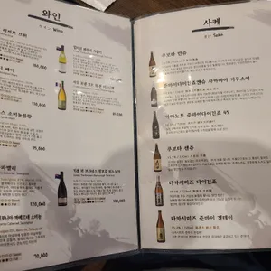천상 리뷰 사진