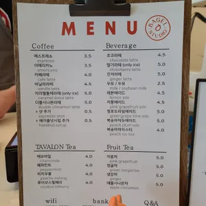 베이글스튜디오 리뷰 사진